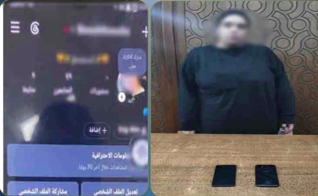 ضبط صانعة محتوى بالإسكندرية لنشرها مقاطع رقص خادشة للحياء عبر مواقع التواصل